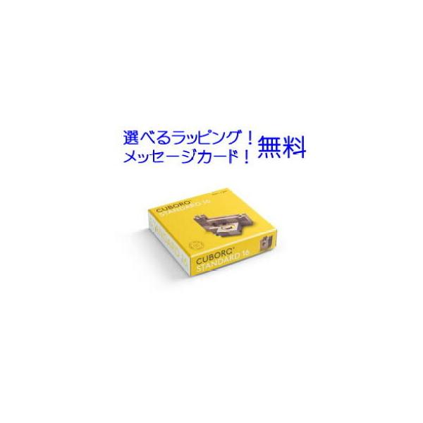 �L���{�� �X�^���_�[�h16 �L���{���Ё@ �y���K�̔��X�@cuboro�@�L���{���@cugolino�@�N�{���z�@�ʂ̓��@�s�^�S���X�C�b�`