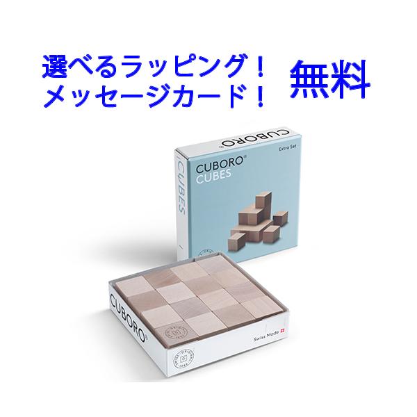 �L���{��  �L���[�u�@�L���{���Ё@ �y���K�̔��X�@cuboro�@�L���{���@cugolino�@�N�{���z�@�ʂ̓��@�s�^�S���X�C�b�`