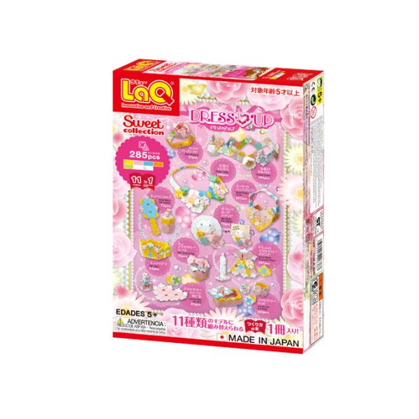 Laq ラキュー スイートコレクション ドレスアップ 誕生日 ５歳 女の子 おもちゃ Buyee Buyee Japanese Proxy Service Buy From Japan Bot Online