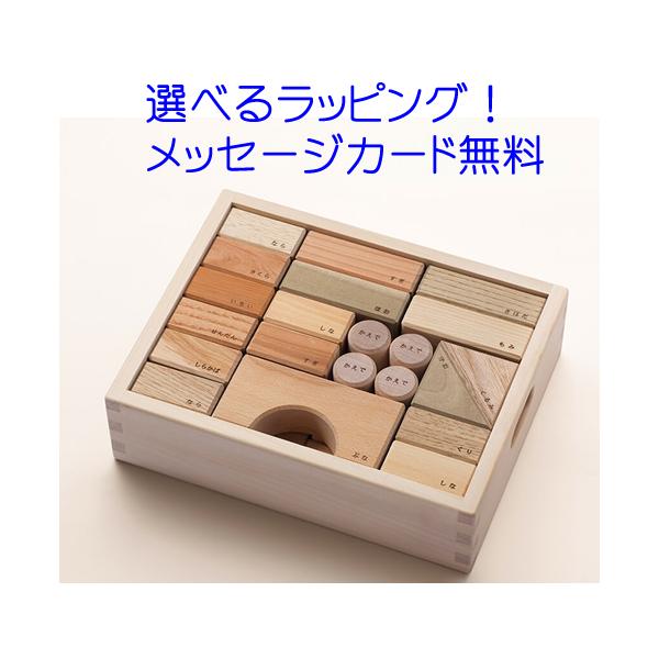 国産に限定した10種類以上の国産の木を使用しています。 木の種類の違いによる色や重さ、質感の違いを実感することができます。また、赤ちゃんが舐めても安心の国産無垢材使用し無塗装で仕上げています。積木の大きさは、3cm、6cm、9cm・・・を基...