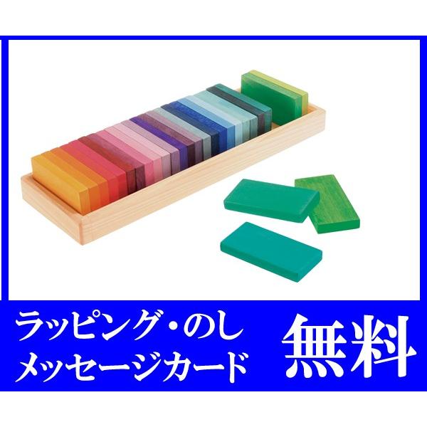 グリムス shapes and colors 色と形 5種 【公式通販】