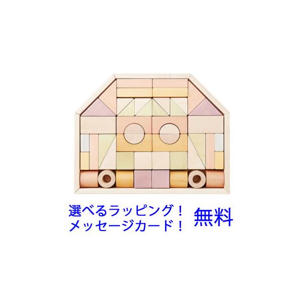 つみきのいえ ｌ 赤ちゃん 積み木 積木 つみき 木のおもちゃ 知育玩具 日本製 出産祝い 誕生日プレゼント 男の子 女の子 エドインター 0歳 1歳 2歳 Buyee Servis Zakupok Tretim Licom Buyee Pokupajte V Yaponii
