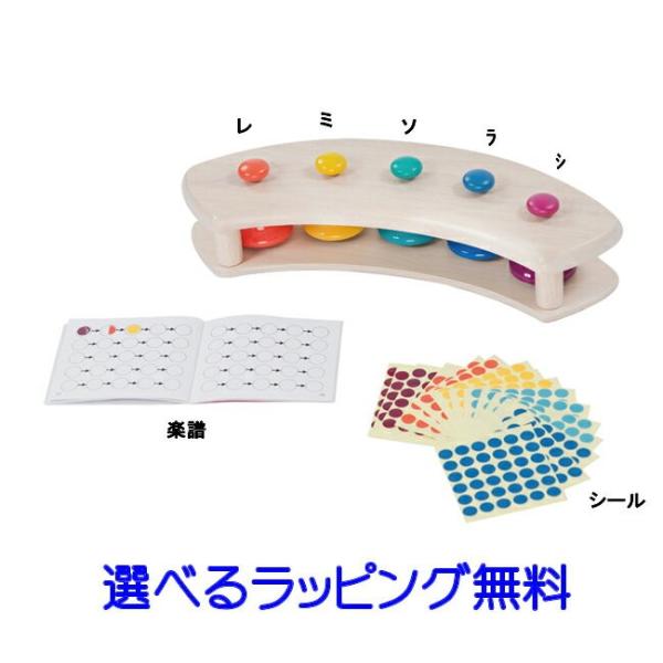 playme プレイミー　パットベル　知育　リトミック ピピタフ プレイミー パットベル 知育 リトミック プレイミー