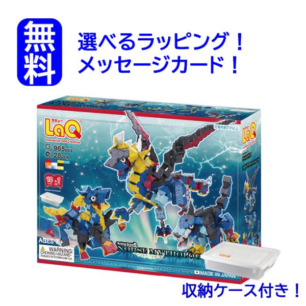 レスキューラビット ネイマール 未開封8セット レスキューラビット
