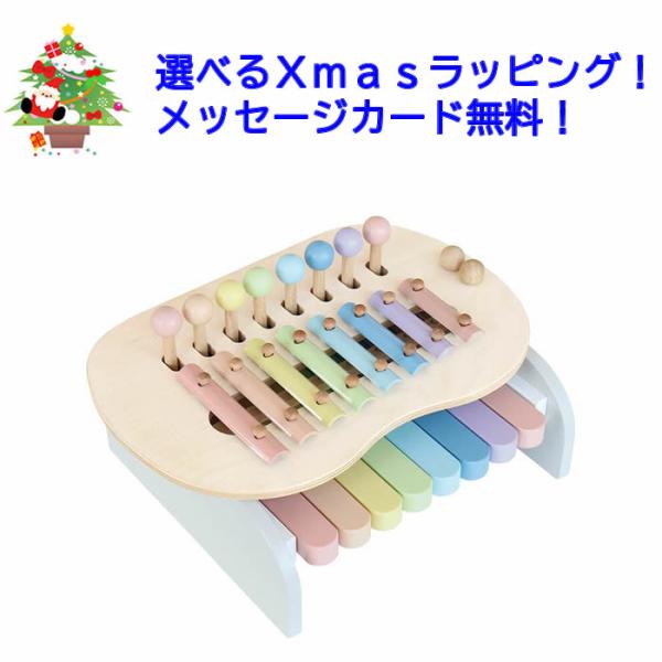 動きと音を楽しむ！押すことが楽しくなる！ 鍵盤を押すと、音と連動して丸いモチーフがぴょんぴょんと跳ねます。音と動きが連動することで、相乗効果で大きな喜びを感じ、関係性に興味を持つきっかけになる商品です。天板の上に鉄琴が出ているので、それをバ...