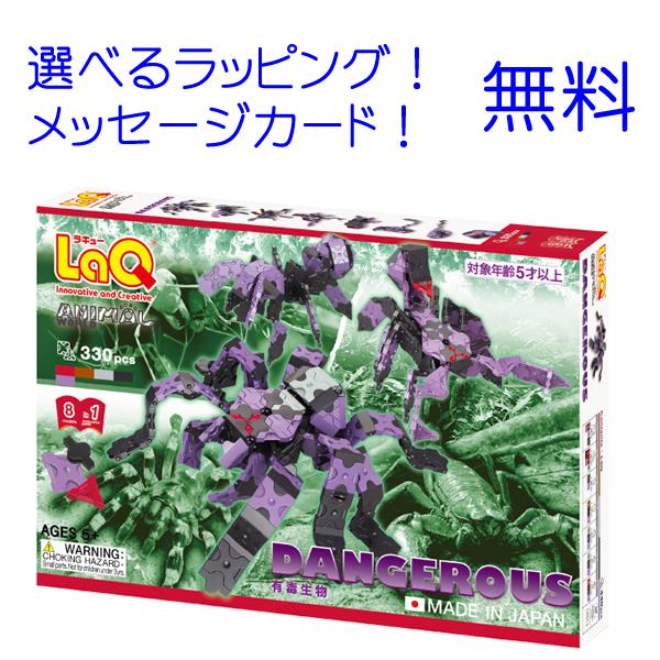 LaQ L[@Aj}[h LŐ@ubN@a@T @j̎q@