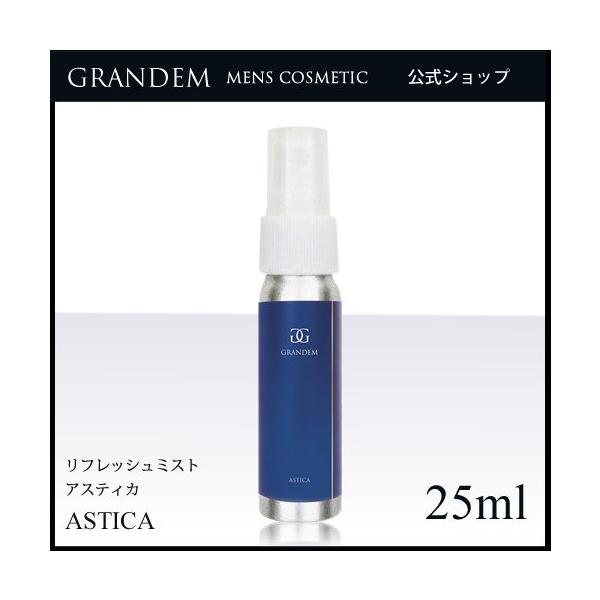 ニオイを消して優しく香る『リフレッシュミスト アスティカ』【 グランディム｜GRANDEM 】