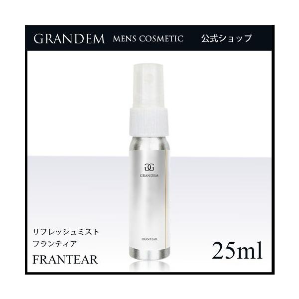 ニオイを消して優しく香る『リフレッシュミスト フランティア』【 グランディム｜GRANDEM 】