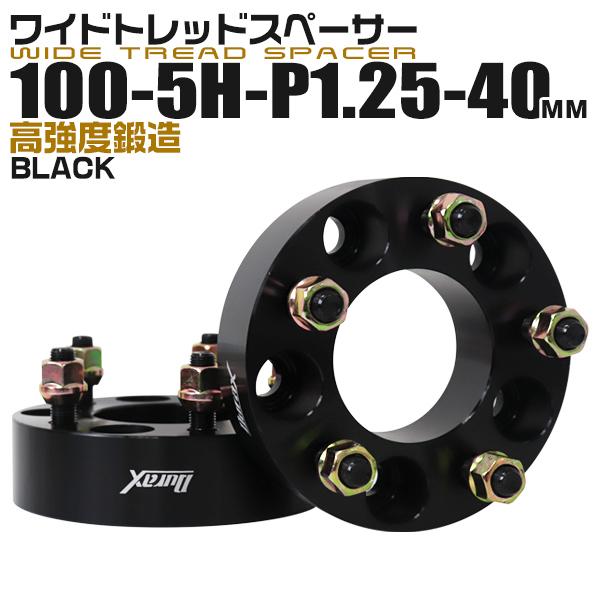 Durax（デュラックス） ワイドトレッドスペーサー 40mm PCD100-5H-M12