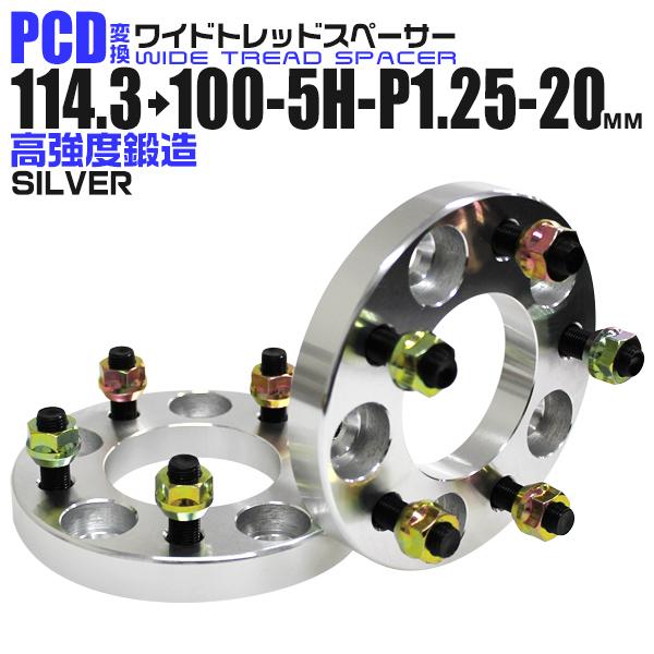 Durax（デュラックス） PCD変換 ワイドトレッドスペーサー Durax