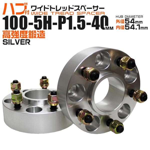 Durax（デュラックス） ハブ付きワイドトレッドスペーサー 40mm PCD100