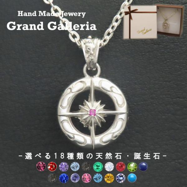 太陽神ネックレス M シルバー925 【刻印無料】 太陽 サン 唐草 唐草