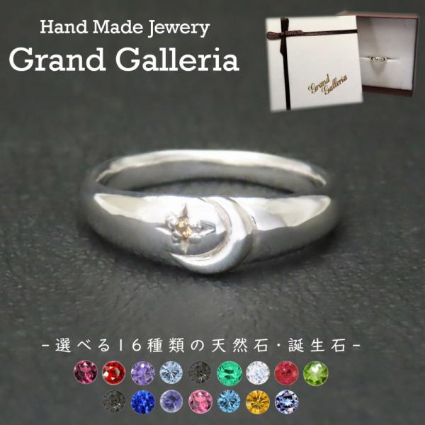 Sally　三日月ペンダント　星リングセット Sally様専用 三日月ペンダント 星リングセット