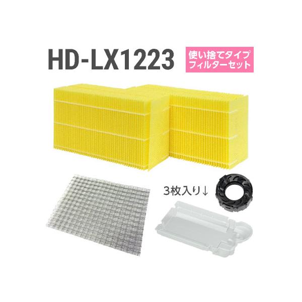 M0112Y ダイニチ 加湿器 40~67畳 新品フィルター付き HD-243