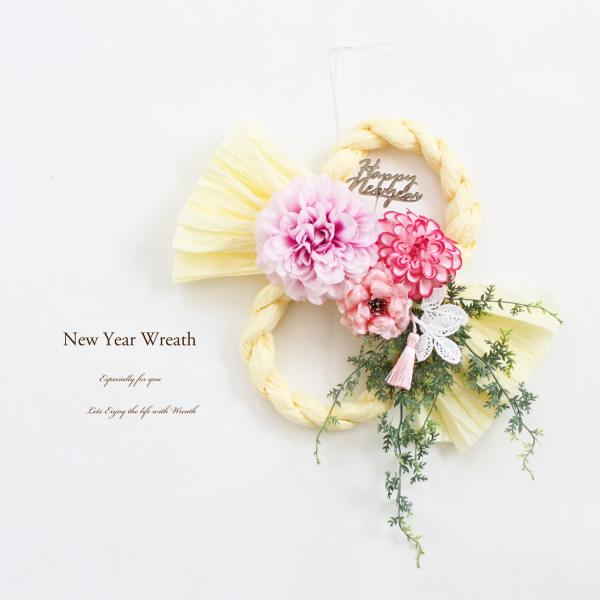 SALE♪正月リース 正月飾り しめ飾り 玄関飾り おしゃれ アーティフィシャルフラワー 送料無料