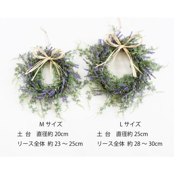 リース 花 ラベンダー 玄関ドア 造花 夏リース おしゃれ 送料無料 ｌサイズ Buyee Buyee Japanese Proxy Service Buy From Japan Bot Online