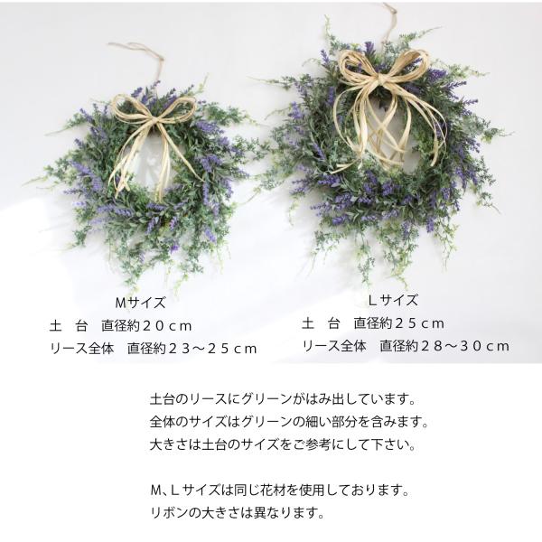 リース 花 ラベンダー 玄関ドア 造花 夏リース おしゃれ ｍサイズ Buyee Buyee 日本の通販商品 オークションの代理入札 代理購入