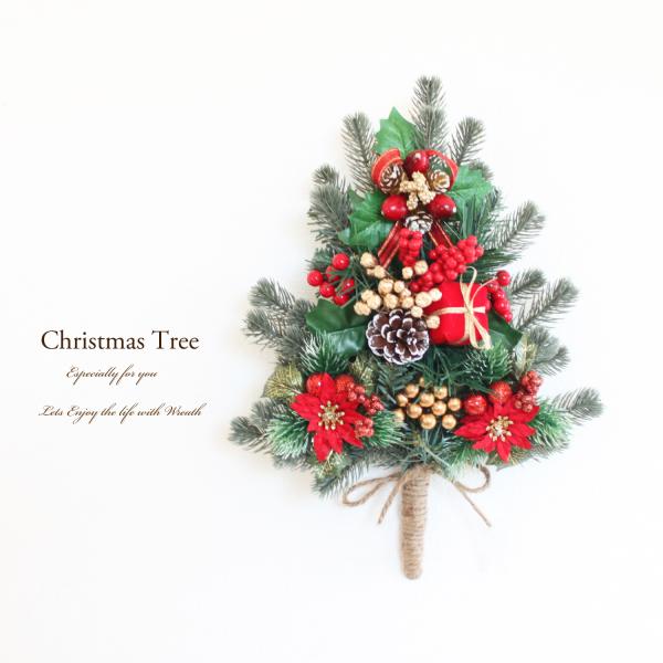 壁に掛けるクリスマスツリー 玄関飾り おしゃれ アーティフィシャルフラワー コンパクトサイズ レッド＆ゴールド系