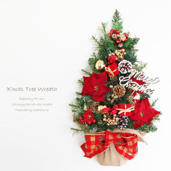 壁に掛けるクリスマスツリー Lサイズ 玄関飾り おしゃれ アーティフィシャルフラワー リースタイプ T-1079