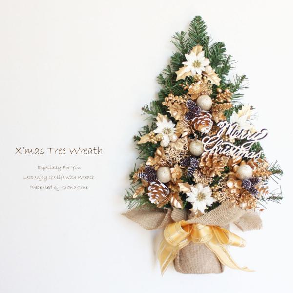 壁に掛けるクリスマスツリー Lサイズ 玄関飾り おしゃれ アーティフィシャルフラワー リースタイプ T-1081