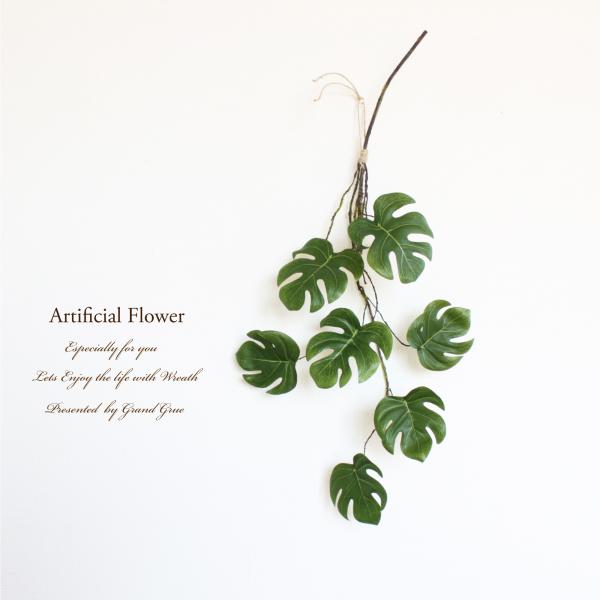 モンステラ 観葉植物 造花 フェイクグリーン 壁掛けリース アーティフィシャルフラワー 送料無料