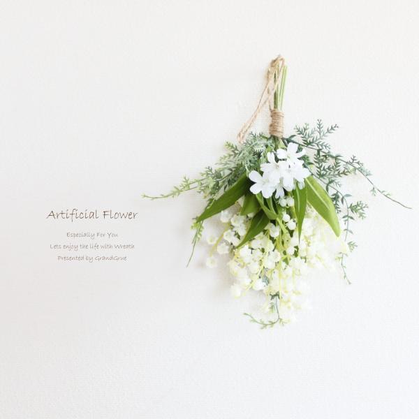 すずらん スズラン ミニリース 壁掛け スワッグ おしゃれ 玄関ドア 送料無料 アーティフィシャルフラワー 造花 フェイクグリーン