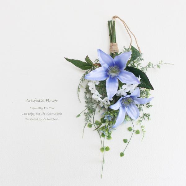 「送料無料」クレマチス ミニスワッグリース 壁掛け ハンギングリース アーティフィシャルフラワー 造花