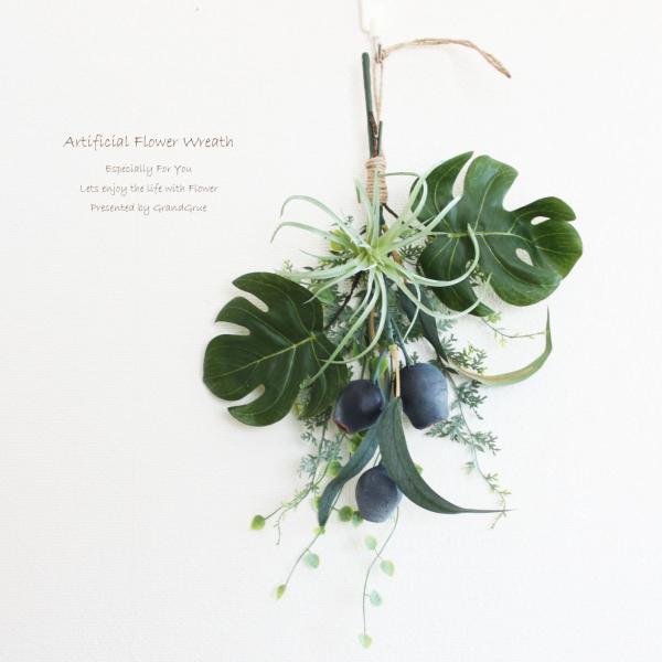 「送料無料」ユーカリの実 モンステラ エアープランツ ミニスワッグリース 壁掛け（アーティフィシャルフラワー）観葉植物 造花 フェイクグリーン 観葉植物