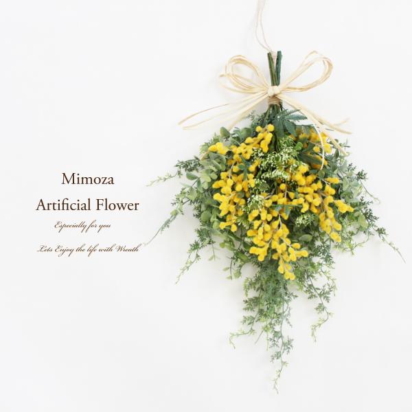 ミモザ スワッグ リース（造花）ミモザを中心にユーカリ、ホワイトレースフラワー、スワッグリースアーティフィシャルフラワー（造花）です。サイズ　長さ約３0〜３３ｃｍ　幅約２０ｃｍ（先端の細い部分までの最大の長さ）素材　アーティフィシャルフラワ...