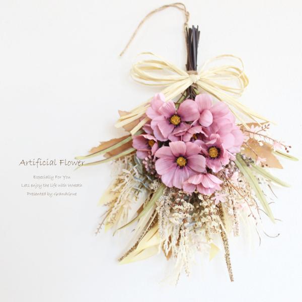 秋リース 秋桜 コスモス スワッグリース アーティフィシャルフラワー 造花 秋 オータム 送料無料