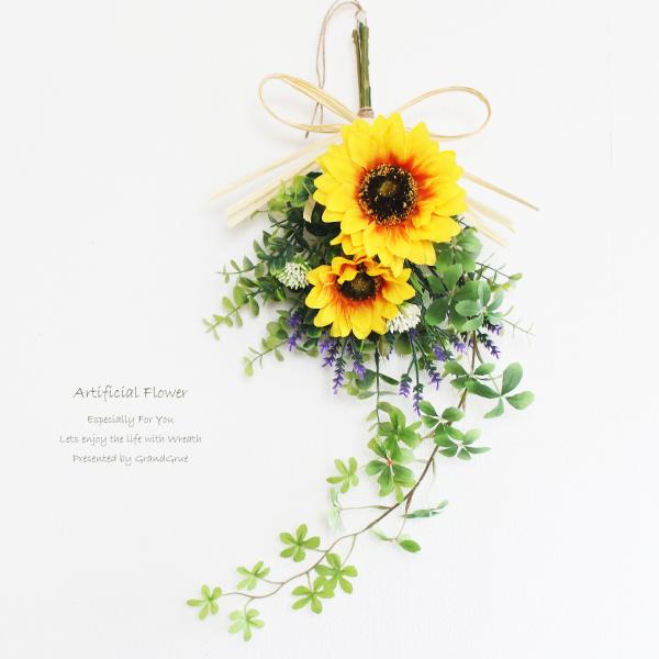 ひまわり シュガーバイン ユーカリ ラベンダー スワッグリース 造花 アーティフィシャルフラワー 夏 ヒマワリ