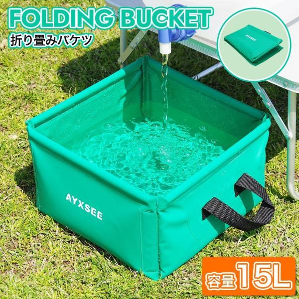 ܂肽 oPc lp 15L Lv |[^u