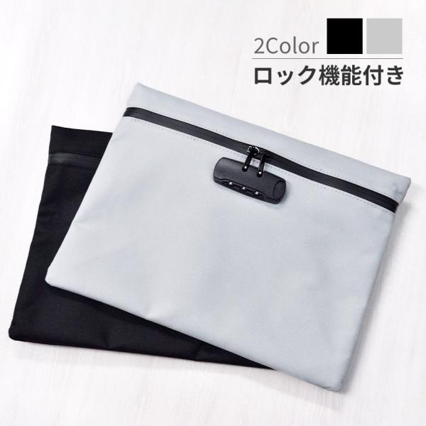 貴重品入れに使用できる鍵付きのポーチです。ジッパーを挟んでダイヤルロックを掛けることができます。現金や印鑑、通帳、パスポート、鍵、カード類といった貴重品の収納・持ち運びにおすすめです。中には仕切りがあり整理しやすい構造となっています。付属品...