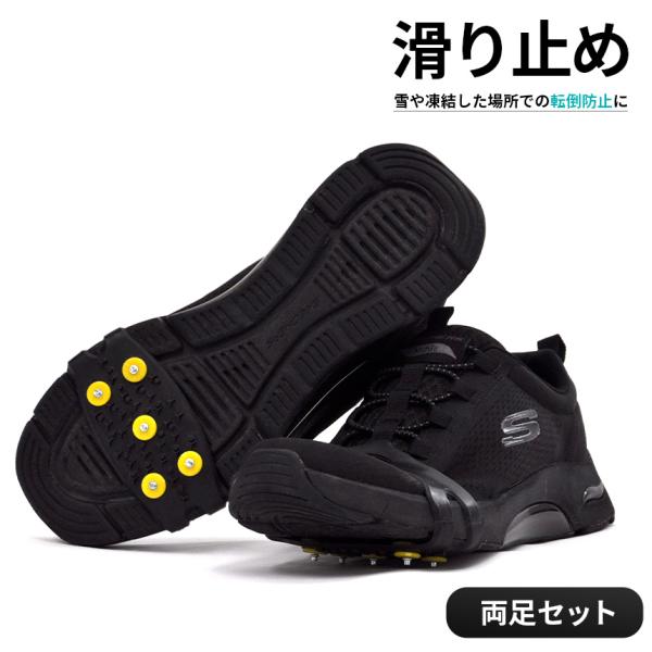 降り積もった雪で歩きにくい…凍った路面で滑って転倒してしまった…なんてことはありませんか？冬の雪道を歩くのに便利なかんじき両足セットです。携帯しやすいコンパクト＆薄型設計。バッグに入れておくことで突然の降雪にもすぐに対応できます。【甲周り：...