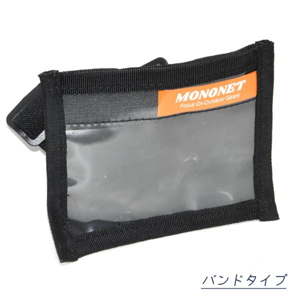 スキー場で大活躍!!リフト券ホルダースキー・スノーボードをスマートに楽しめる便利なバンドタイプ!!どんなウェアにも合わせやすいシンプルなデザインで男女問わずにお使い頂けます♪・バンドはサイズの調節が可能!!・マジックテープで簡単開閉!!ケー...