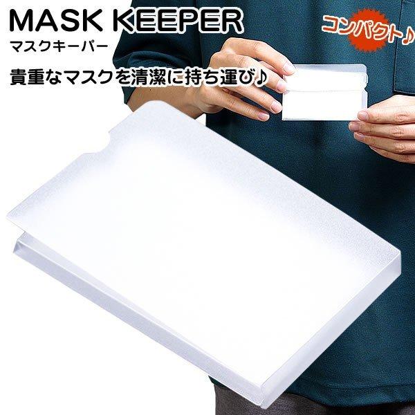 }XNP[X }XN L[p[ ۊ ܂ g ^ }XNL[p[ [P[X