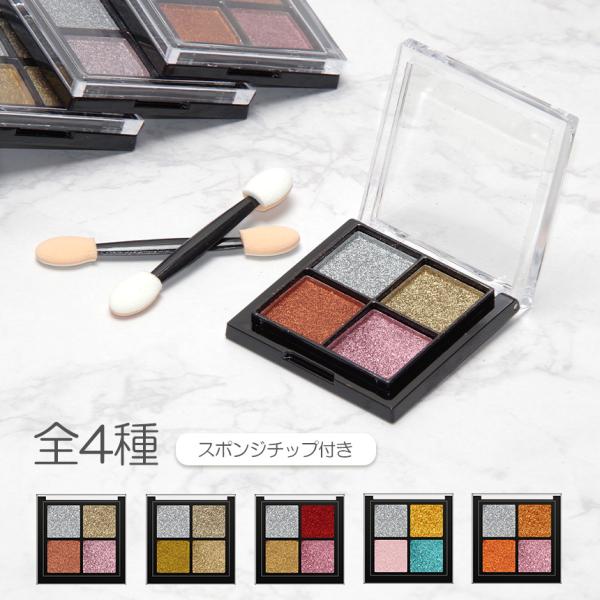 ミラーネイルアートに使用できる4色がワンセットになったミラーパウダーです。ジェルネイルの上から別売のノンワイプトップジェルを使用すれば自由にミラーアートができます。パウダーの塗布に便利なスポンジチップ付きです。内容：ミラーパウダー（4色パレ...