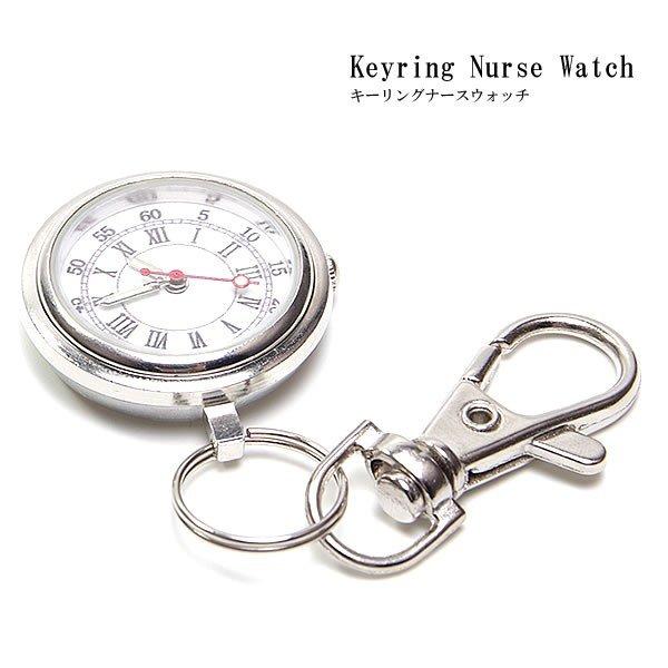 便利なナスカン搭載でリュックやバッグ、ベルトループに留めて使えるので、腕時計が着けられない時に便利です時計の裏蓋を外して電池交換が可能です。裏蓋の隙間に時計用こじ開けなど先が細いものを差し込んで開けて頂き交換ください。針の部分は蓄光式になっ...