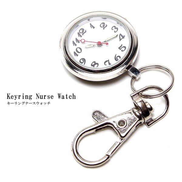 便利なナスカン搭載でリュックやバッグ、ベルトループに留めて使えるので、腕時計が着けられない時に便利です時計の裏蓋を外して電池交換が可能です。裏蓋の隙間に時計用こじ開けなど先が細いものを差し込んで開けて頂き交換ください。針の部分は蓄光式になっ...