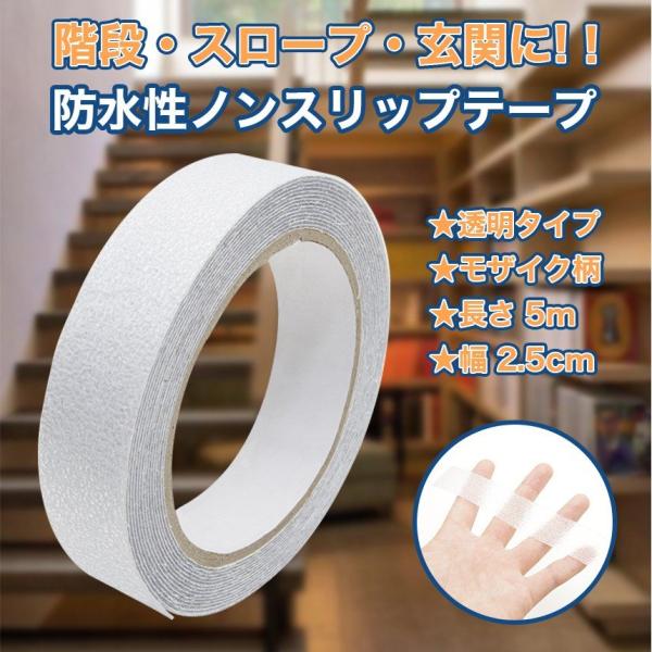 ysAiz ~ e[v  2.5cm × 5m mXbv V[ ]|h~ h