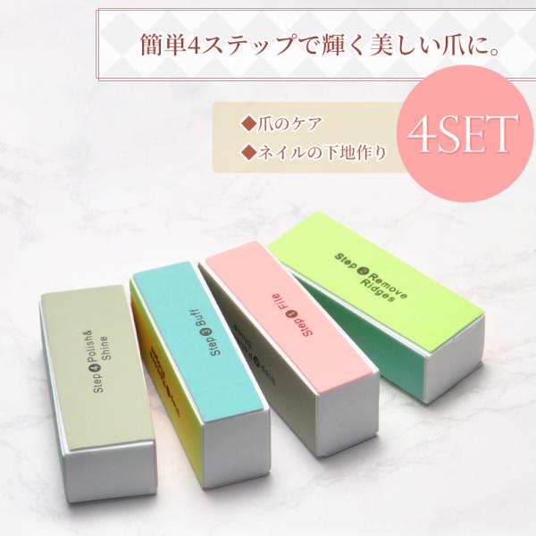 定期的な爪のケアやネイルアートの下地作りに。<br>簡単4ステップでピカピカの美しい爪になれるブロックバッファーです。<br><br>4面を順番に磨いていくことでツヤのある爪に。<br>爪一枚...