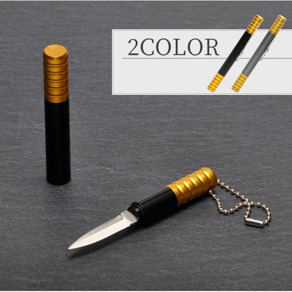 キャンプや登山などのアウトドアシーンや段ボール等の開封に使用できる、小型ナイフです。キャップ付きで安全に保管、携帯が可能。持ち運びに便利なボールチェーン付きです。サイズ：約12×1.2cm重量：約33g材質：ステンレス鋼、アルミニウム合金生...