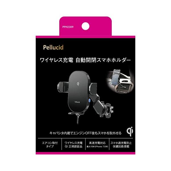 ペルシード 車内用品 スマホホルダー 自動開閉スマホホルダー エアコン吹き出し口固定タイプ PPH2309 Pellucid