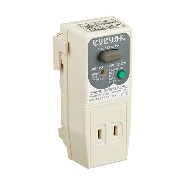 他サイト： テンパール ビリビリガード プラグ形漏電遮断器 (04-3213)の商品画像