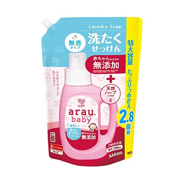 他サイト： 東京サラヤ 液体 アラウ.ベビー洗たくせっけん 無香タイプ 2060mL詰替の商品画像