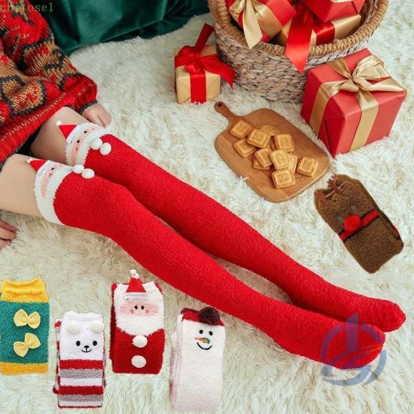通気 秋冬 パーティー オーバーニーソックス サンタクロース クリスマス サイハイソックスゾンチーポリエステル繊維 性 吸汗性 5 足セット コスプレ ふんわり