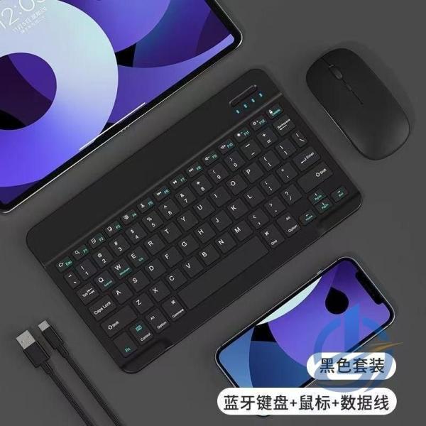 ワイヤレス キーボード ワイヤレスマウス セット iPad 無線 軽量 小型 ioso ipad 静音 T-ypec充電式 IOS スマホ タブレット 薄型 ブルートゥース 贈り物