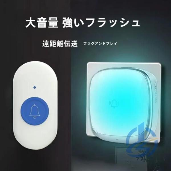 ワイヤレスコール 呼び出しベル 高齢者 介護 介護用 防塵 インターホン SOS緊急 ioso 警報 呼び鈴 防犯ブザー 看護 無線 省電 防災 お年寄り 患者 使いやすい