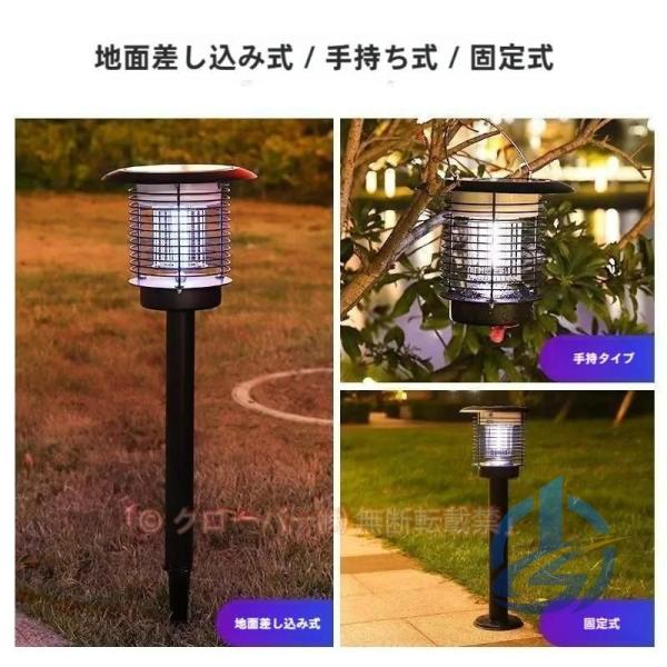 屋外 アウトドア 防水 電撃殺虫器 蚊取り器 ソーラー式 電気蚊取り器 ioso 殺虫灯 照明 蚊取り 2way 電撃殺虫機 コバエ取り UV光源 自動点灯