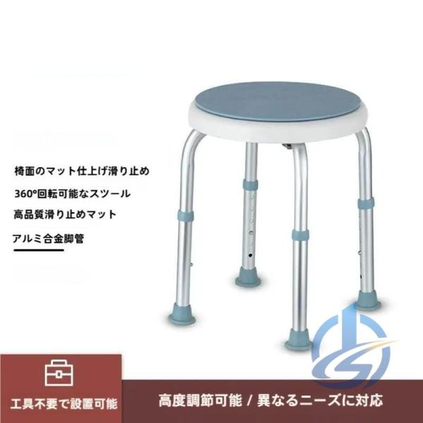 シャワーチェア シャワーチェアー バスチェア お風呂椅子 丸椅子 椅子 介護椅子 ioso 介護 介護用品 介護用 伸縮 高さ調節 7段階 風呂 シャワーイス 入浴 便利